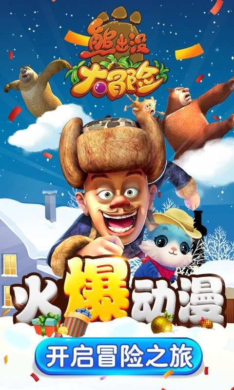 快刺水果